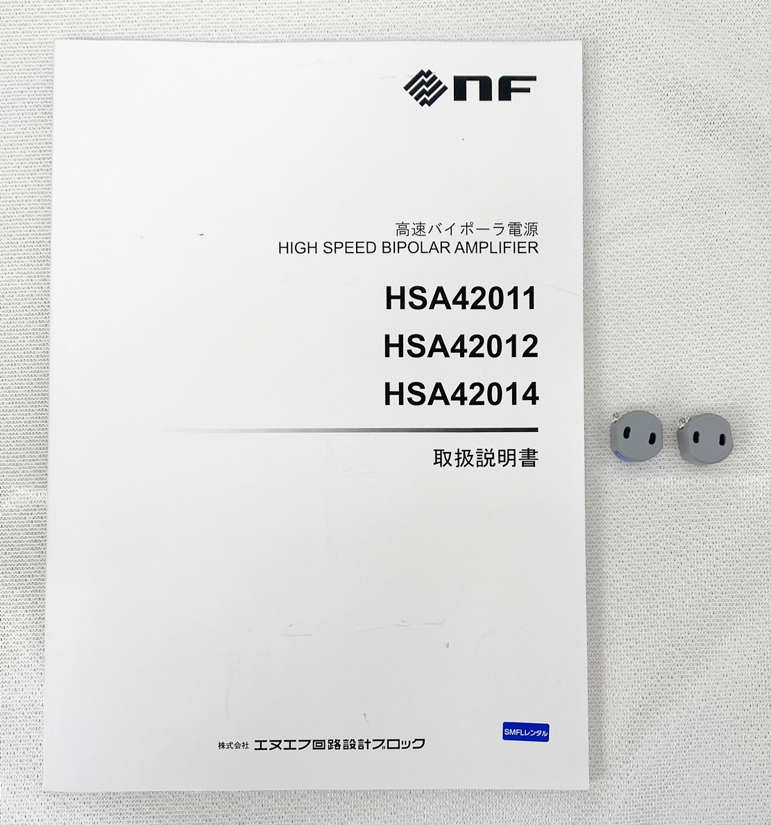 HSA42011高速バイポーラー電源