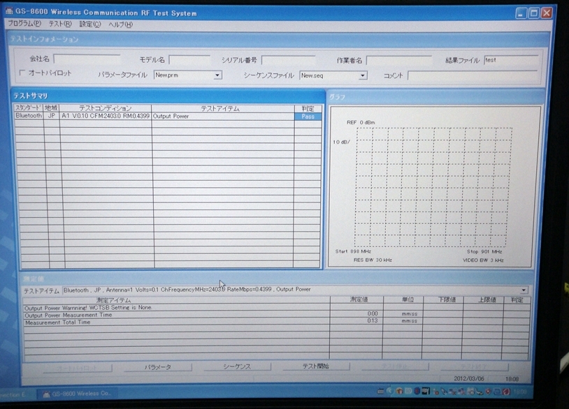 GS8600 N1903BWLAN Bluetooth Test System