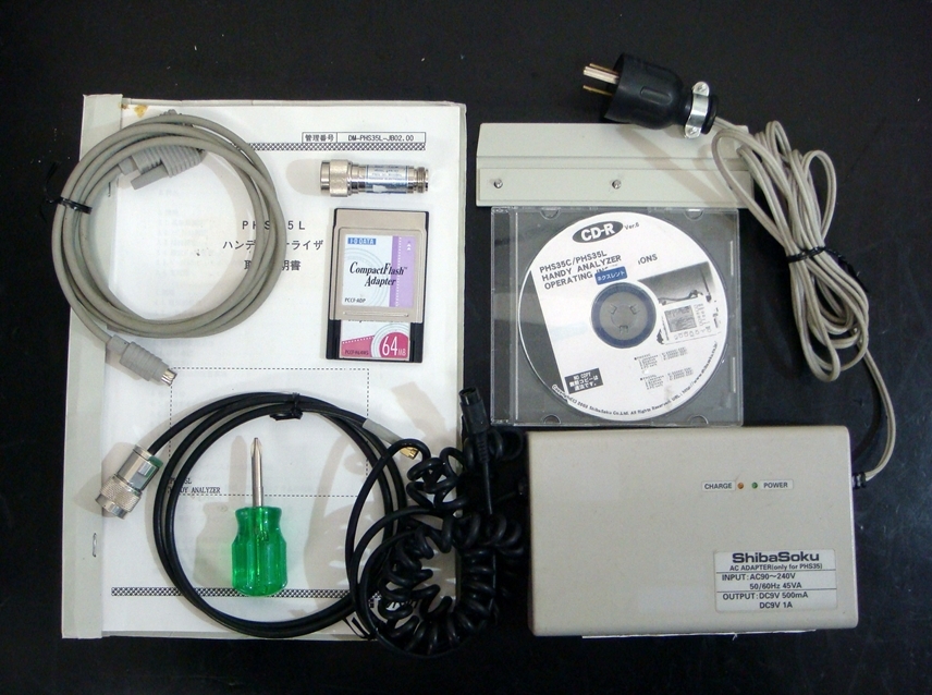 PHS35L /A23010,SMA-N,CF-CARD64M/ADPPHS Analyzer