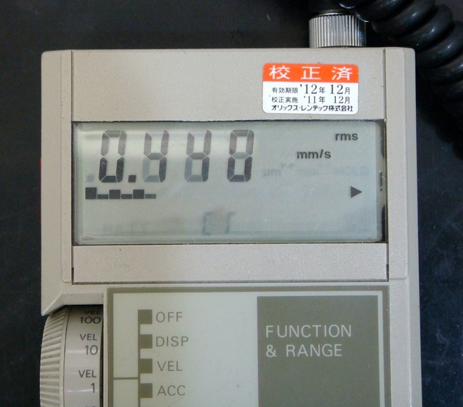 VM3004SIVibration Measuring System