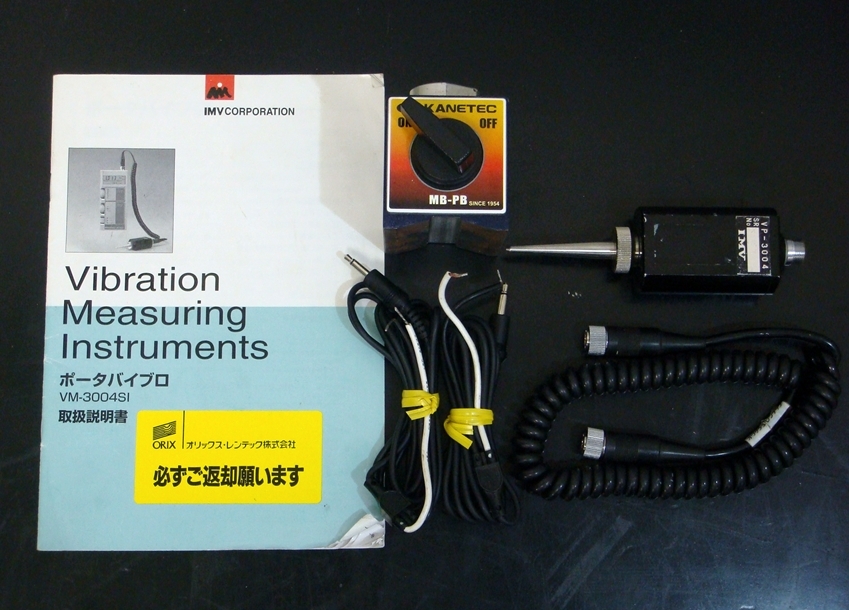 VM3004SIVibration Measuring System