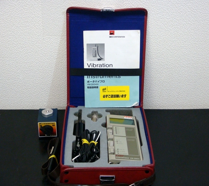 VM3004SIVibration Measuring System