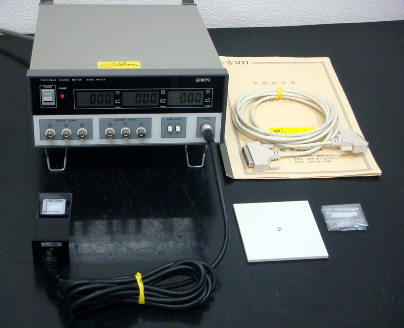 HM-315Three axis magnetic field measurement system
