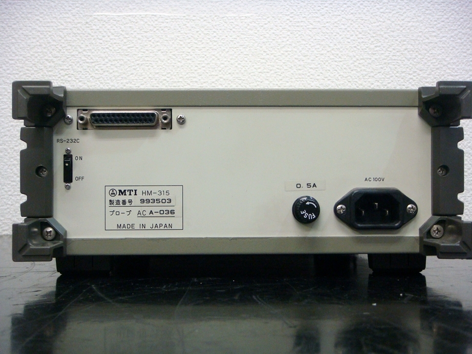 HM-315Three axis magnetic field measurement system