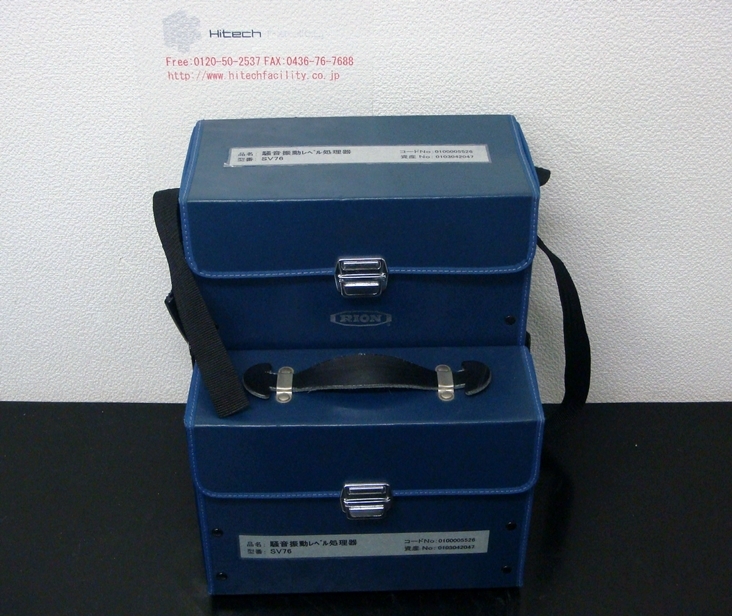 SV-76騒音振動レベル処理器