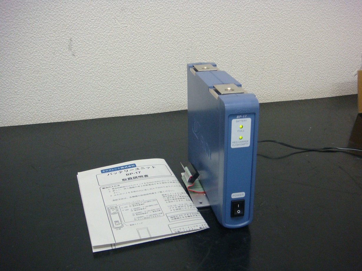 BP-17Battery Unit