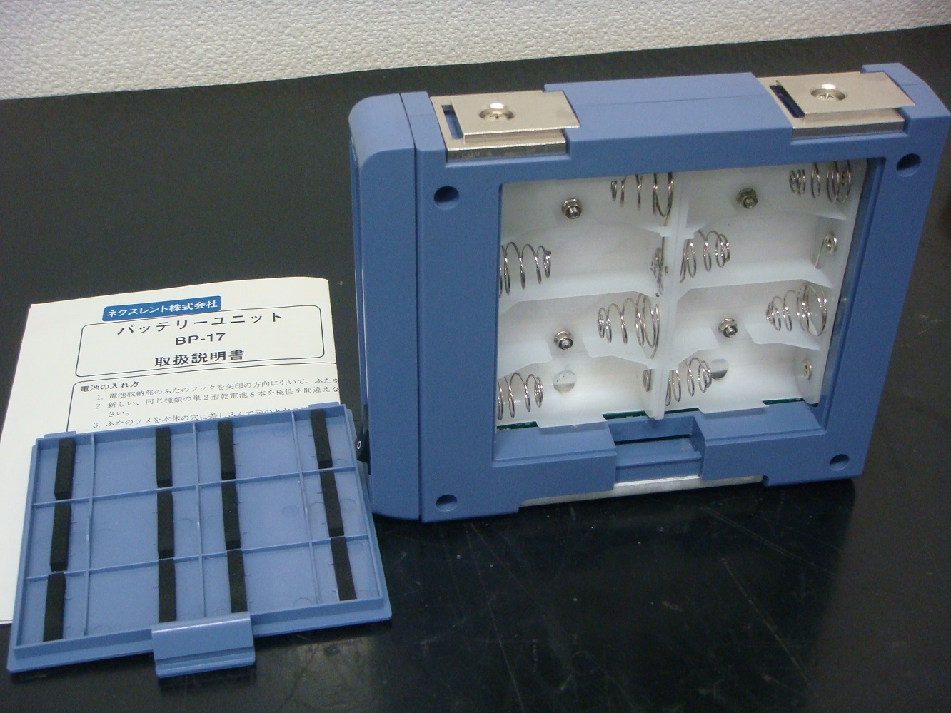 BP-17Battery Unit