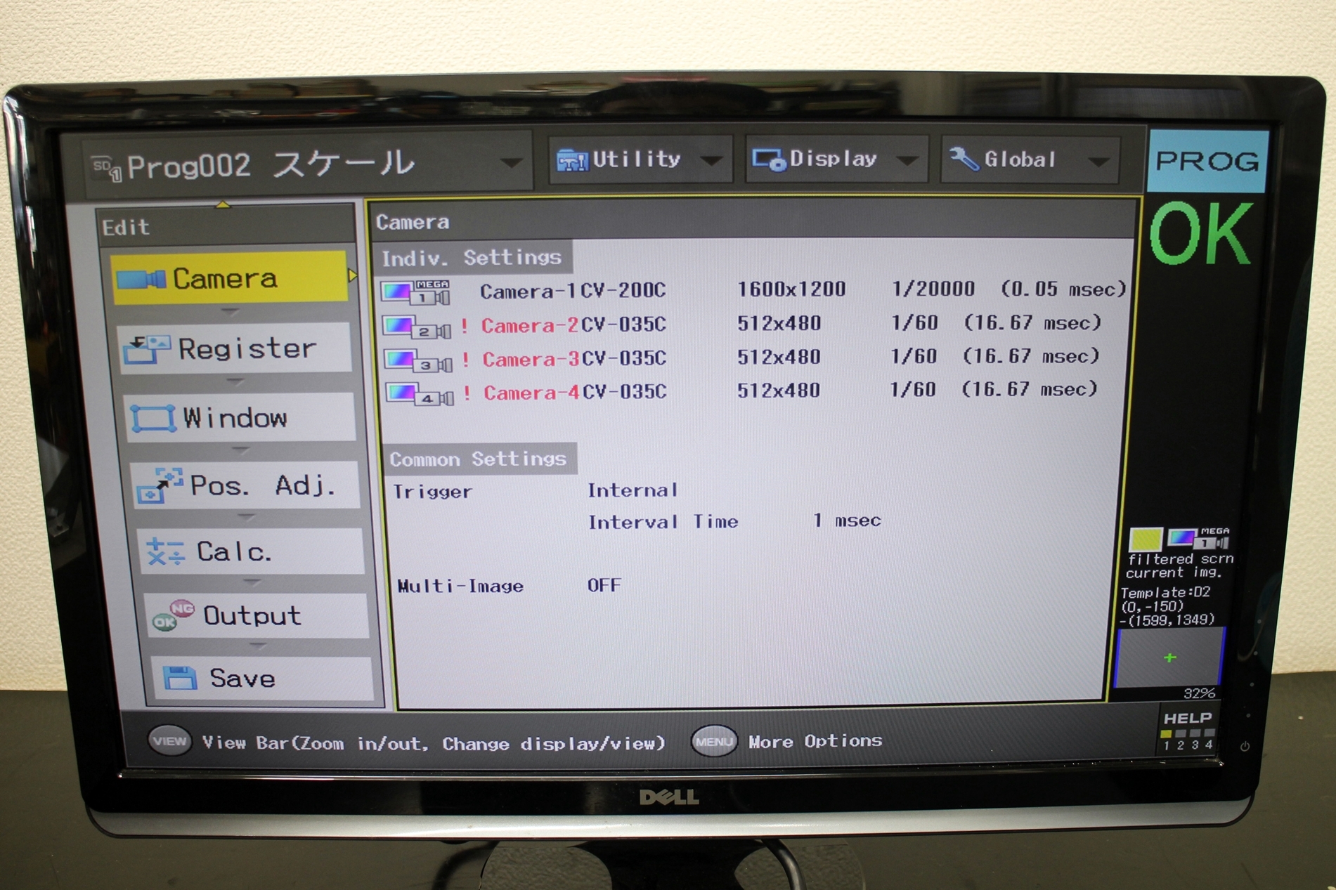 CV5500Hi-speed multi camera vision sensor 2Mpix 59ms 