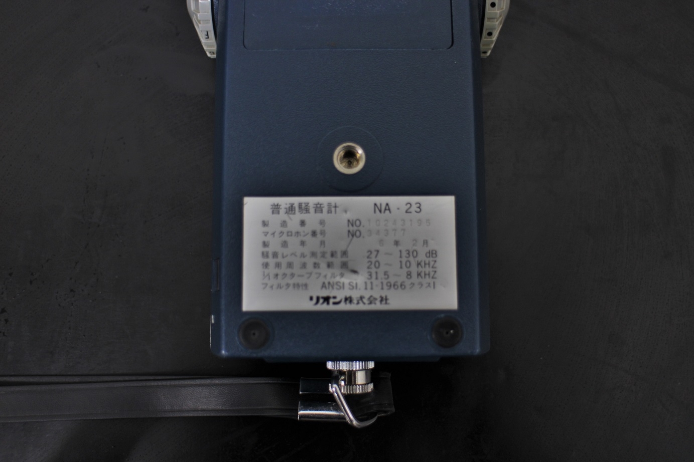 NA23Real-time Octave Noise Analyzer