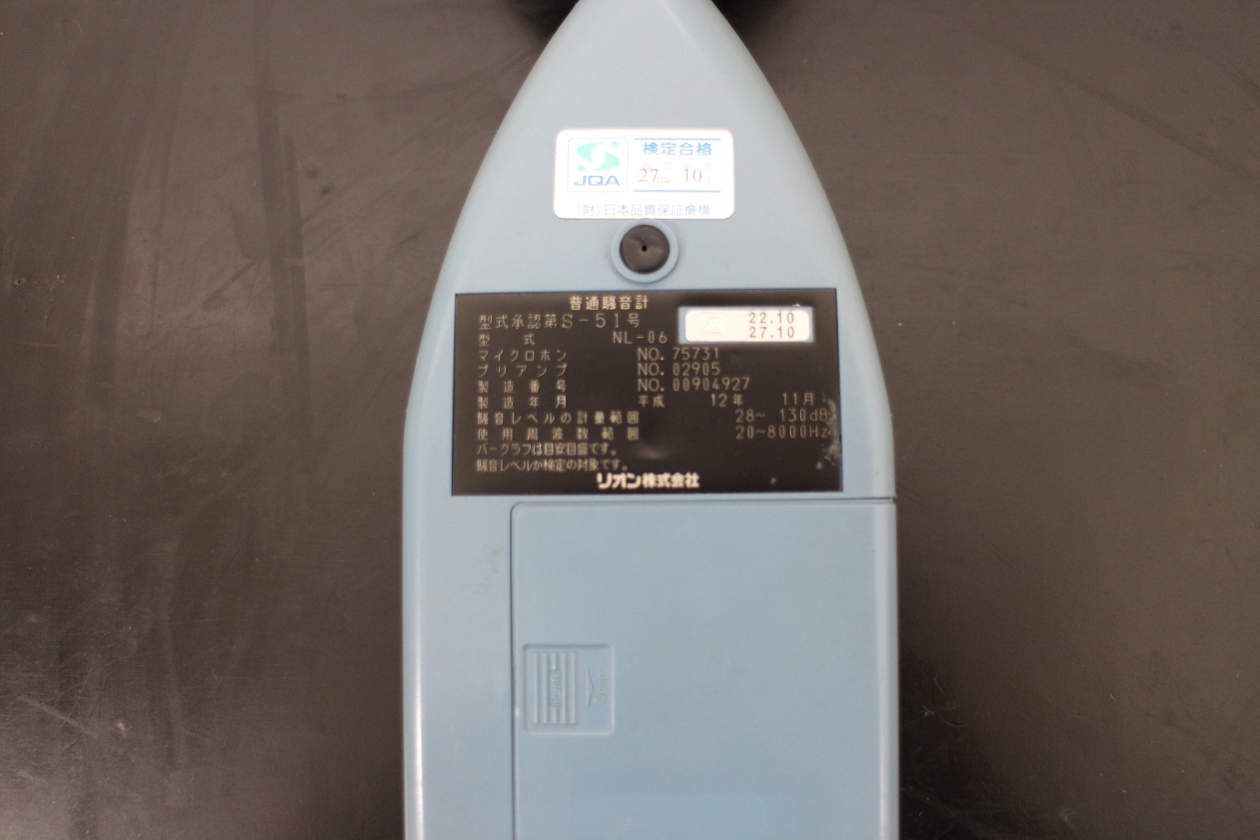 NL06Sound level meter
