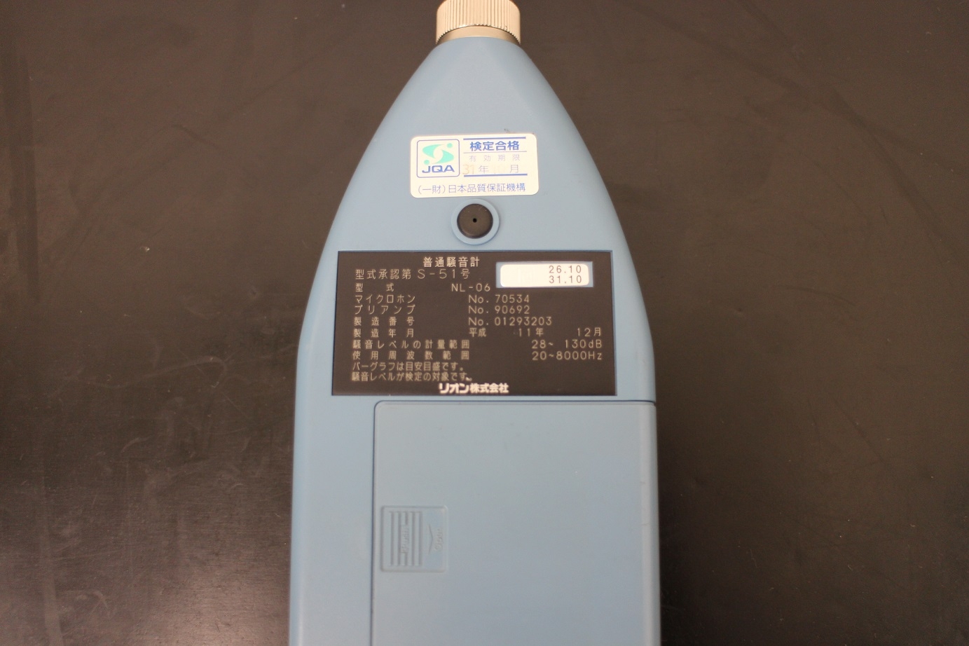 NL06Sound level meter