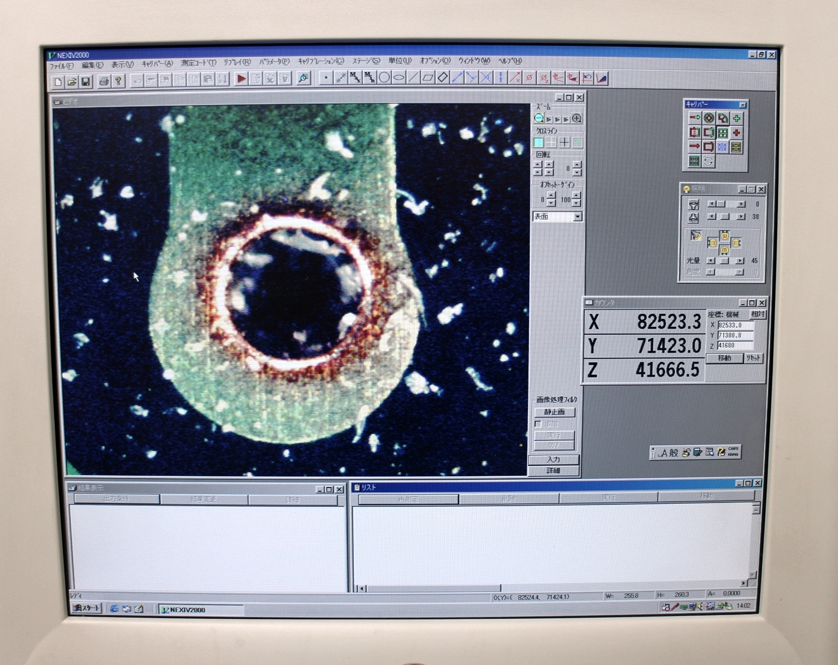 VMS-1515NEXIV CNC Image Measuring System