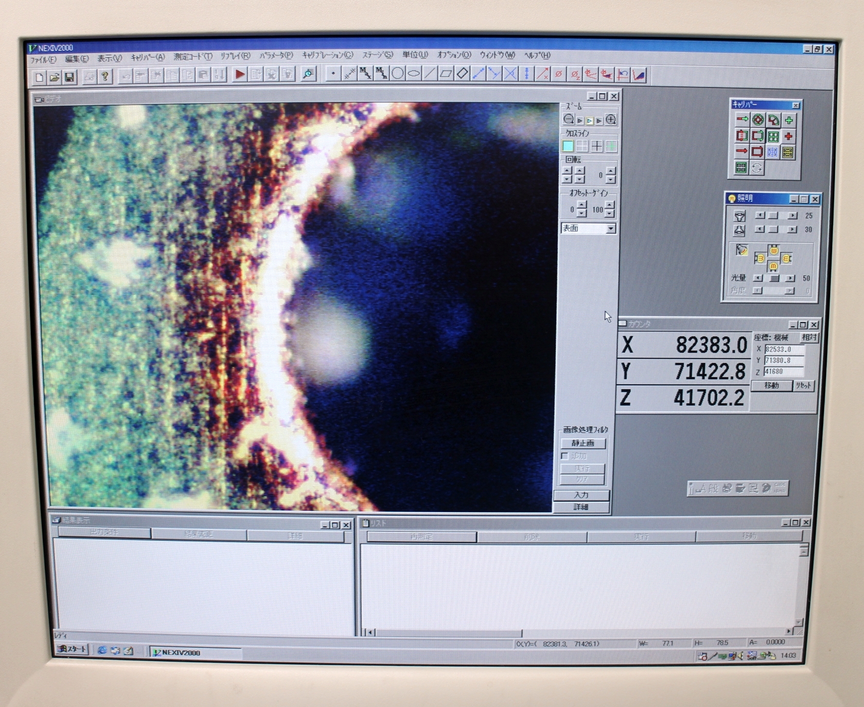 VMS-1515NEXIV CNC Image Measuring System