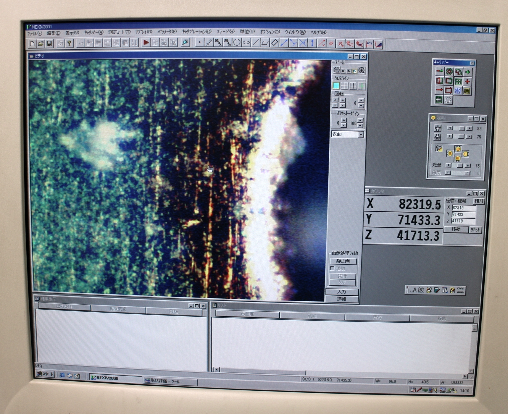 VMS-1515NEXIV CNC Image Measuring System