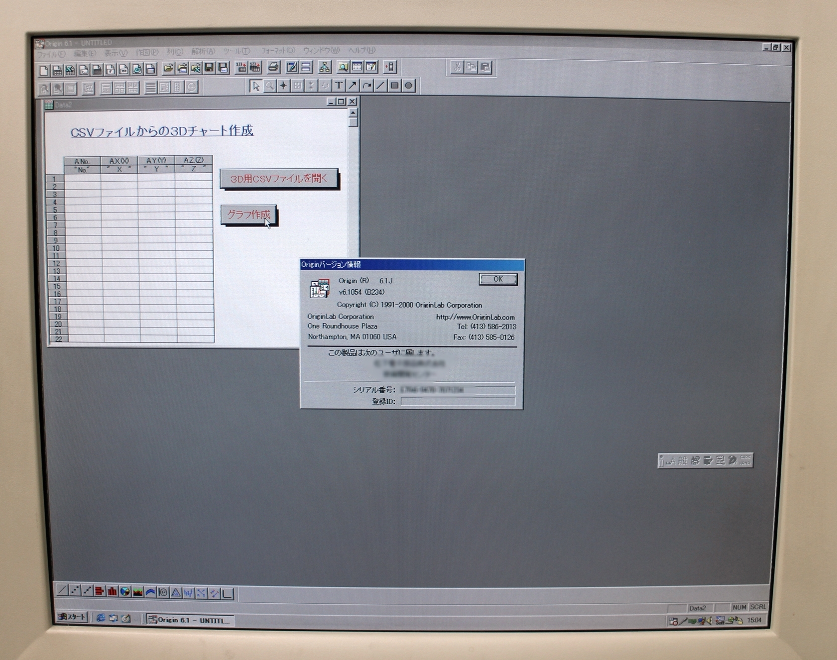 VMS-1515NEXIV CNC Image Measuring System
