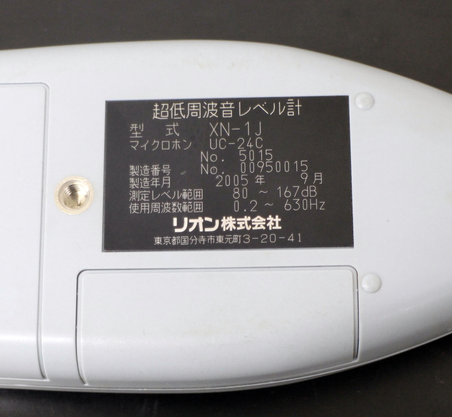 XN-1JINFRASONIC SPL Meter
