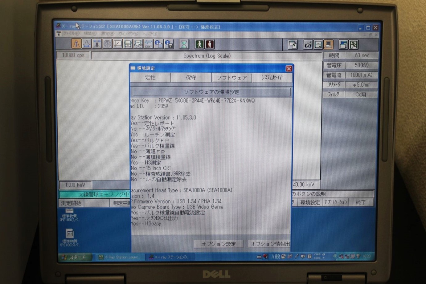 SEA1000AFluorescent X-ray Analyzer