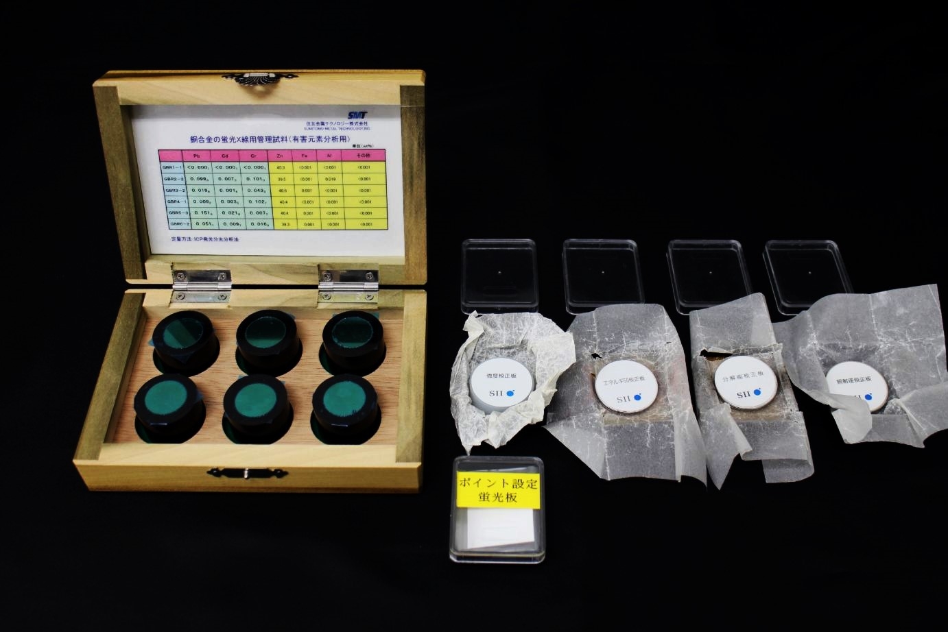 SEA1000AFluorescent X-ray Analyzer