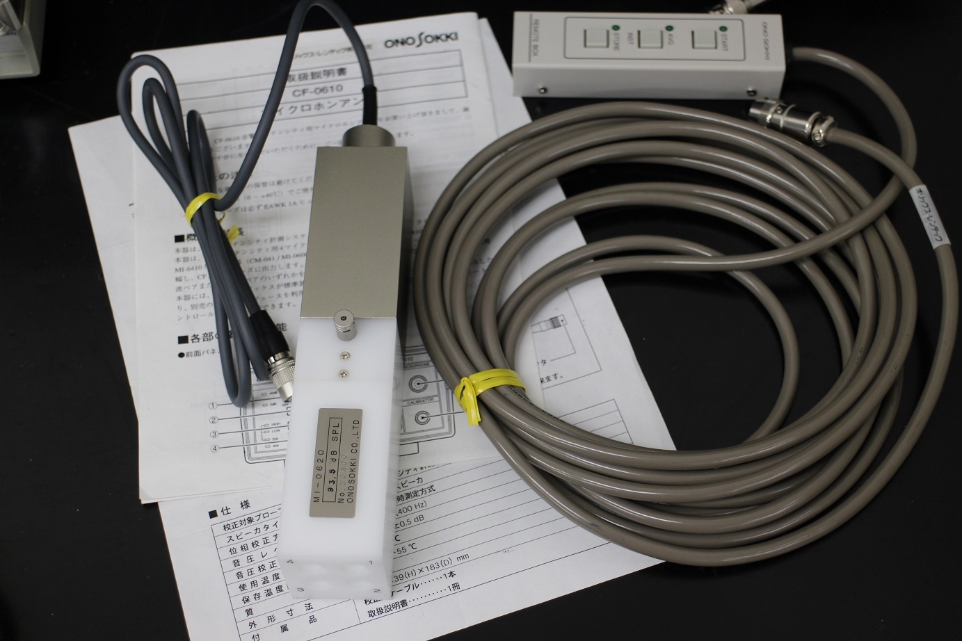 MI6420Sound intensity 3D measurement system