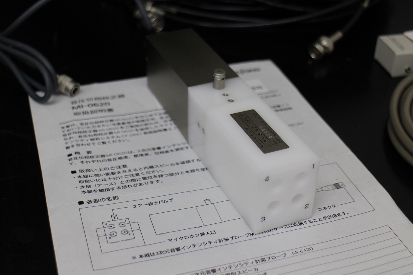 MI6420Sound intensity 3D measurement system