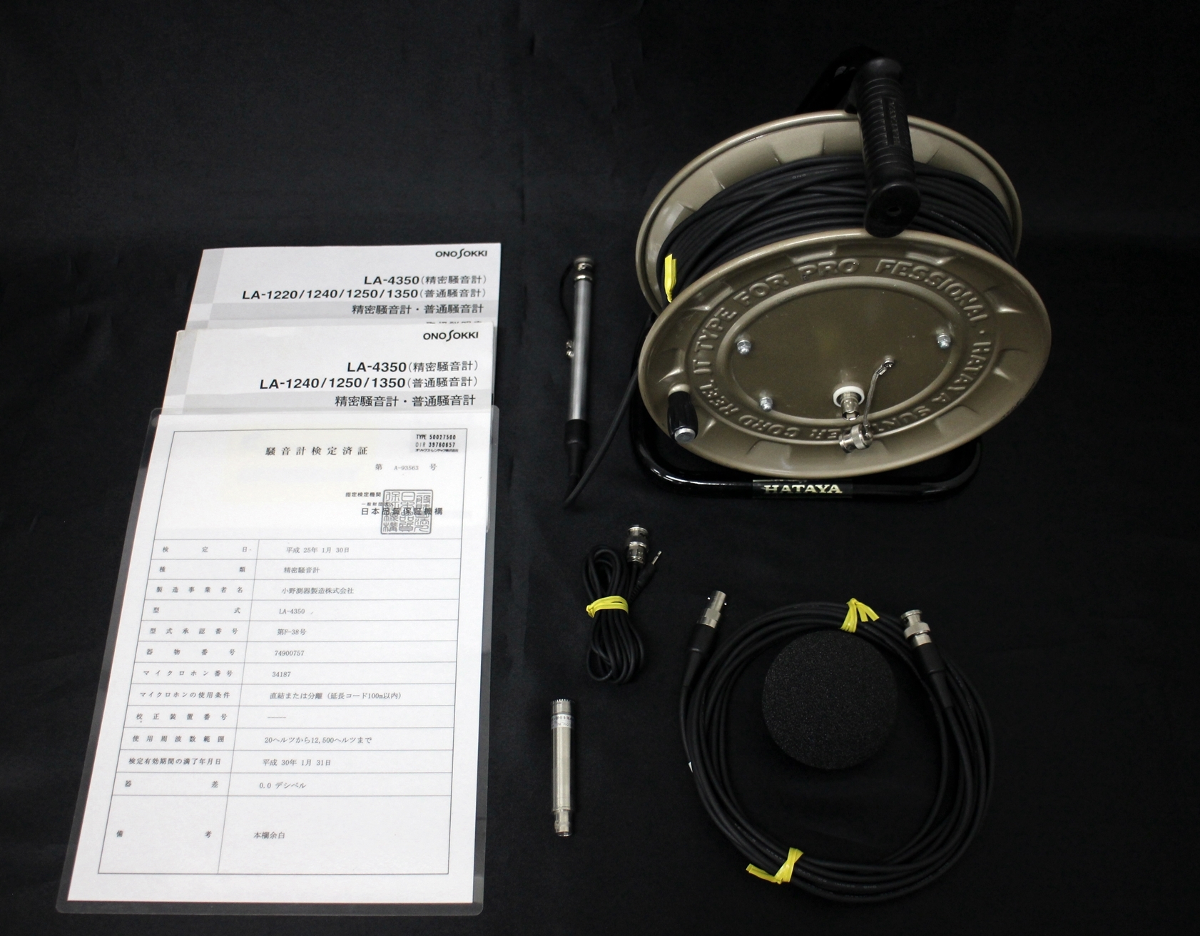 LA4350Precision Sound Level Meter