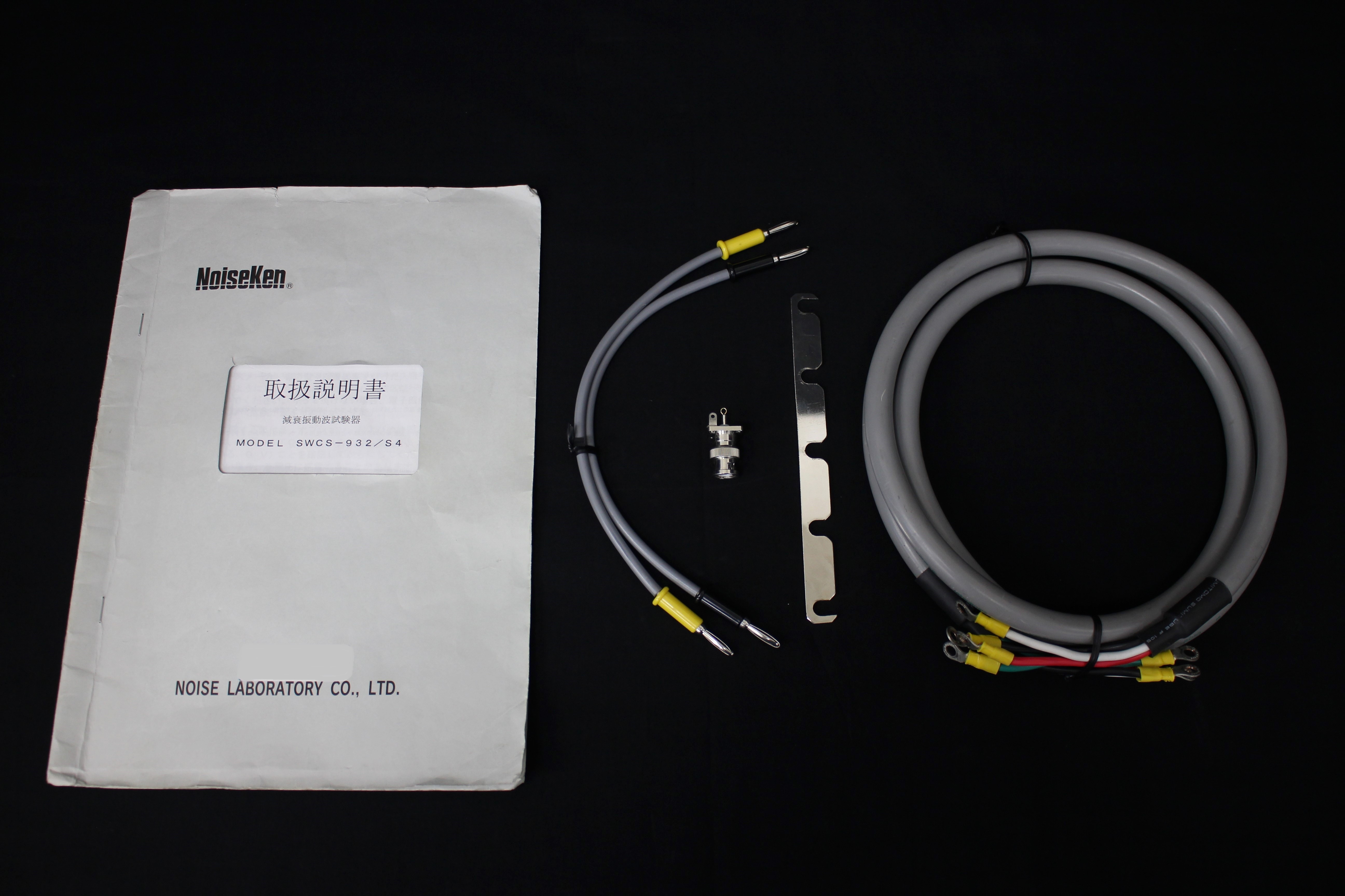 SWCS-932/S4Damped-Oscillatory Wave Simulator