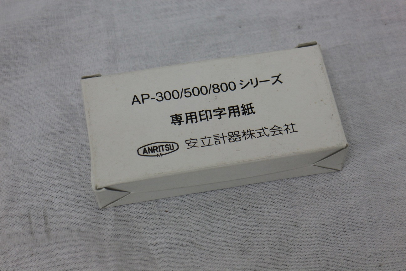 AP-300/500/800Printer Paper