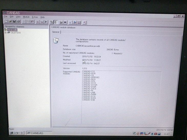 CANSAS /INC44ch CAN-BUS Measurement Module