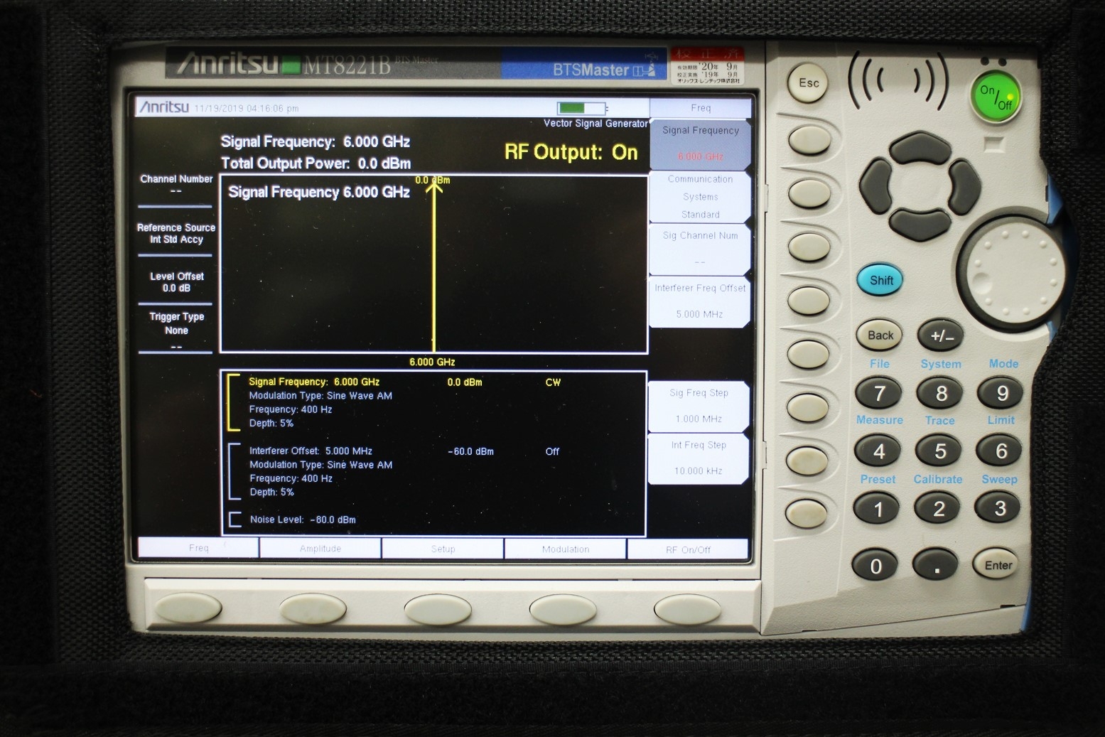 MT8221B7.1GHz BTS Master
