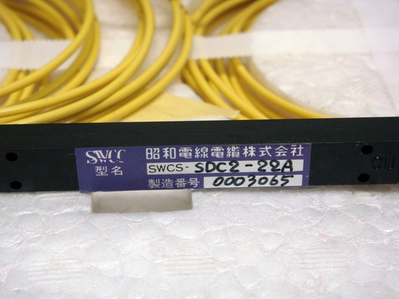 SWCS-SDC2-22A-TK-KFCSP/AP-2W2:2 1500nm SM Optical Coupler