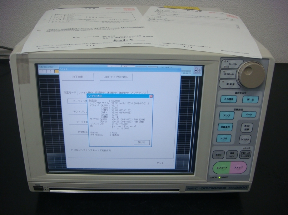 RA2800Omniace 3