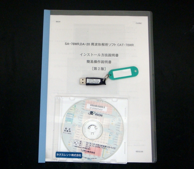 CAT-78WRSoftware for SA-78WR,DA-20