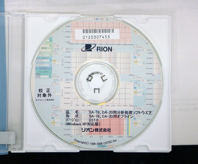 CAT-78WRSoftware for SA-78WR,DA-20