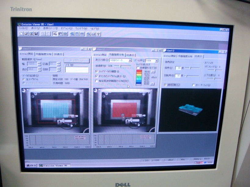 ESV-3000+3000e3GHz EMC Precision Scan for LSI