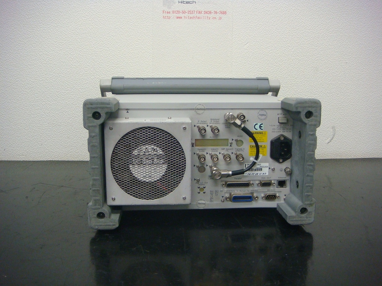 MS8609A /04/05/08/319KHz-13GHz Mobile analyzer Spectrum Analyzer