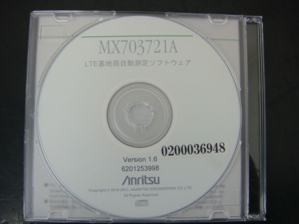 MX703721A /010LTE Base station automatic measurement software 