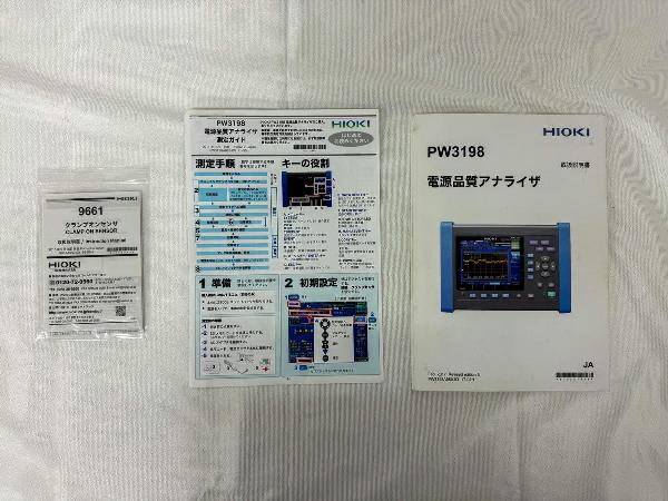 PW3198電源品質アナライザ