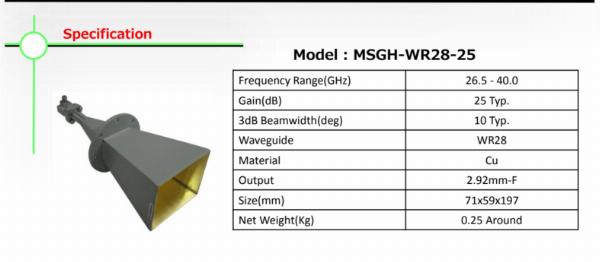 MSGH-WR28-25標準ゲインホーンアンテナ