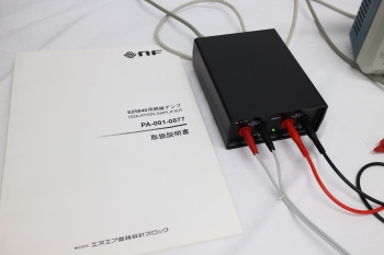 PA-001-0877DC-30KHz 250V 2ch Isolation amplifier