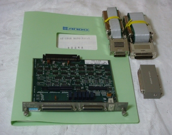 AE5940WAN Moniter unit