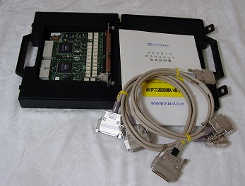 AE5970WAN Unit