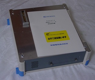 AE5972Expansion Unit