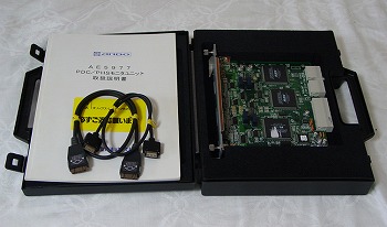 AE5977 PDC/PHS Monitor Unit