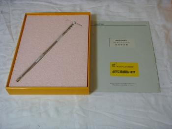 MA5612B4Dipole antenna