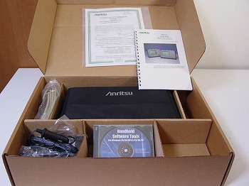 MS2711/05 100KHz-3GHz Spectrum Analyzer new