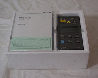 MS9020D Optical Loss test set