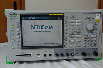 MT8820A /01/02/03Radio Communication Analyzer