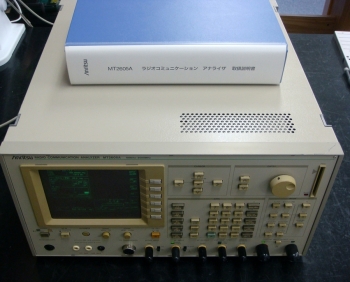 MT2605A2GHz Radio Communication Analyzer
