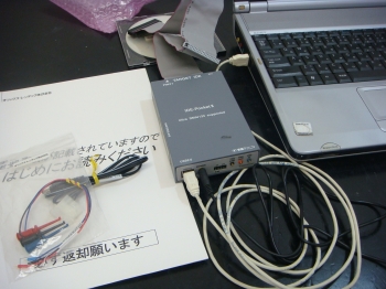 IDE-2P1MATA/ATAPI Analyzer