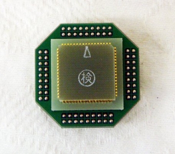 CH-SK-68PL-SIC Package Adapter